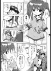 wizard 30試し読み7ページ