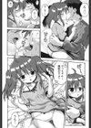 wizard 30試し読み8ページ