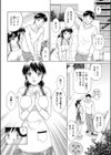Wonderful day試し読み4ページ