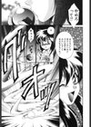Wトライアングル！試し読み10ページ