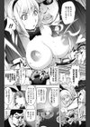 Wバニー試し読み5ページ