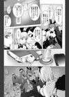 Wバニー試し読み7ページ