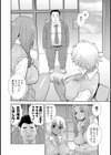 Wビッチ試し読み8ページ