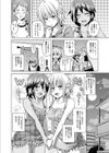 W嫁サンド試し読み5ページ