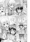 W嫁サンド試し読み8ページ