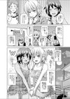 W嫁サンド試し読み2ページ