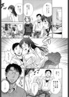 W寝取らせ〜奥さん交換会しませんか？〜試し読み3ページ