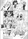 X ERO X試し読み2ページ