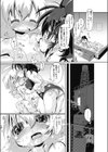 X ERO X試し読み5ページ