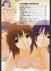 XYZ白書試し読み5ページ