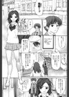 XYZ白書試し読み6ページ