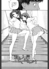 XYZ白書試し読み7ページ