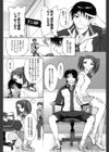 XYZ白書試し読み9ページ