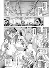 Yapoo Auction 肉妻バラ売り痴獄【単話】試し読み2ページ