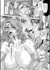 Yapoo Auction 肉妻バラ売り痴獄【単話】試し読み4ページ