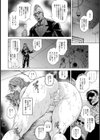 Yapoo Auction 肉妻バラ売り痴獄【単話】試し読み8ページ