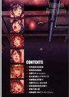 Yapoo Auction 美畜逸品奴●試し読み4ページ