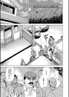 Yapoo Auction 美畜逸品奴●試し読み5ページ