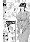 Yapoo Auction 美畜逸品奴●試し読み6ページ