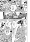 Yapoo Auction 美畜逸品奴●試し読み7ページ