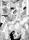 Yapoo Auction 美畜逸品奴●試し読み9ページ