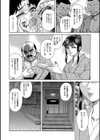 Yapoo Auction 美畜逸品奴●試し読み10ページ