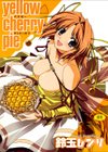 yellow cherry pie試し読み1ページ