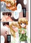 yellow cherry pie試し読み6ページ