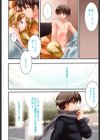 yellow cherry pie試し読み7ページ
