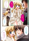 yellow cherry pie試し読み9ページ