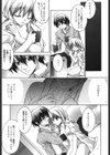 yellow cherry pie試し読み10ページ