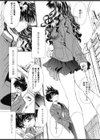 Yes試し読み1ページ
