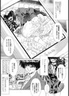 Yes試し読み2ページ