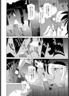 YOBAI試し読み4ページ