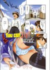 You can fly？？試し読み1ページ