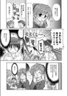 You can fly？？試し読み7ページ
