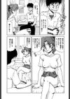 YUINA Typhoon！試し読み6ページ