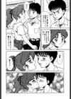 YUINA Typhoon！試し読み7ページ