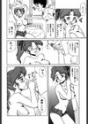 YUINA Typhoon！試し読み9ページ