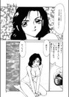 Yu-Ki試し読み6ページ