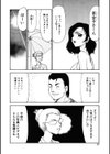 Yu-Ki試し読み7ページ