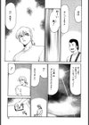 Yu-Ki試し読み8ページ