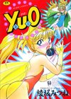 YUO試し読み1ページ