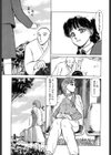 YUO試し読み6ページ