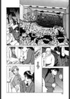 YUO試し読み7ページ