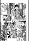 YUO試し読み8ページ