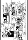 YUO試し読み10ページ