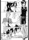 Y染色体大作戦試し読み1ページ