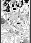 Y染色体大作戦試し読み8ページ
