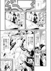 πDOL≠iDOL試し読み3ページ